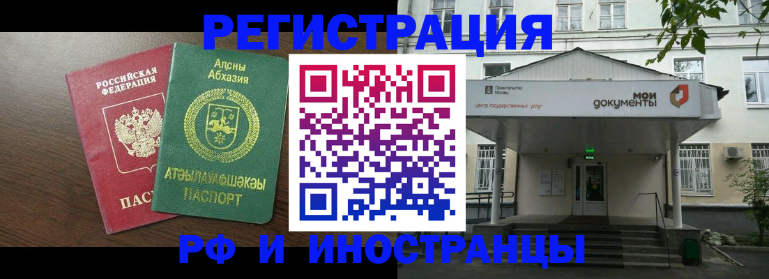регистрация для школы в Яровом